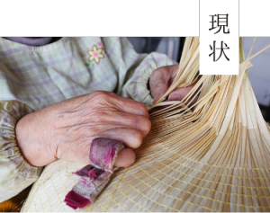 菅笠とは | 伝統工芸越中福岡の菅笠-煌雲(こううん)